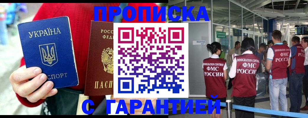 миграционный учет в Навашино